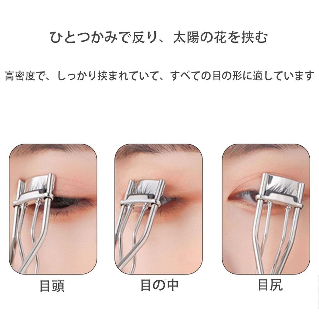 Mirhua Eyelash Curler Partial Portable - Use, Long-lasting Curl, Portable, Durable, Women's, Silver, Popular, (B)