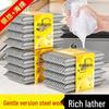 Ru Han Kitchen Cleaning Scouring Pads