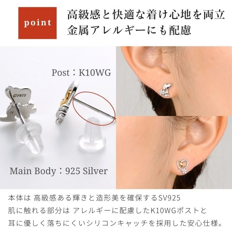 Snoopy Silver Earrings Perfect for Gift Wrapping Available Earring Flower Includes Plush Toy Bag - Adult-oriented Goods/Accessories - Girlfriends,