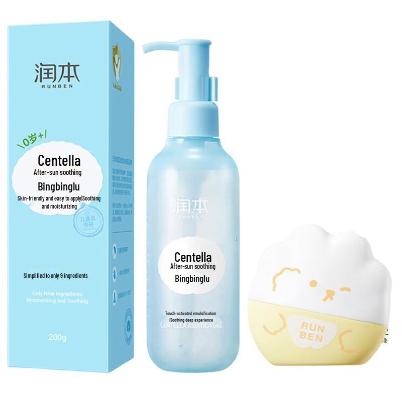 Runben Centella After-Sun & Sunscreen Protection Set