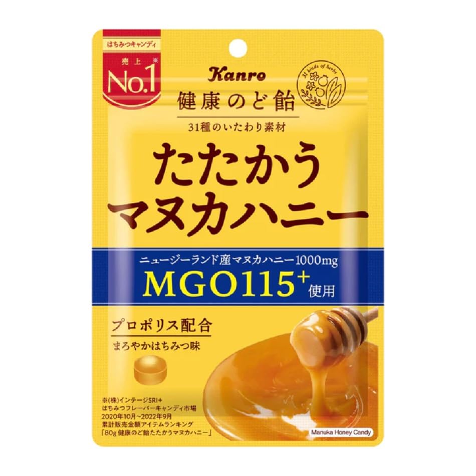 

Леденцы Kanro Healthy Throat с медом Манука, 80 г x 8 шт.