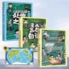 Children's Self-Discipline & Life Skills Comic Book Set (4 Books)