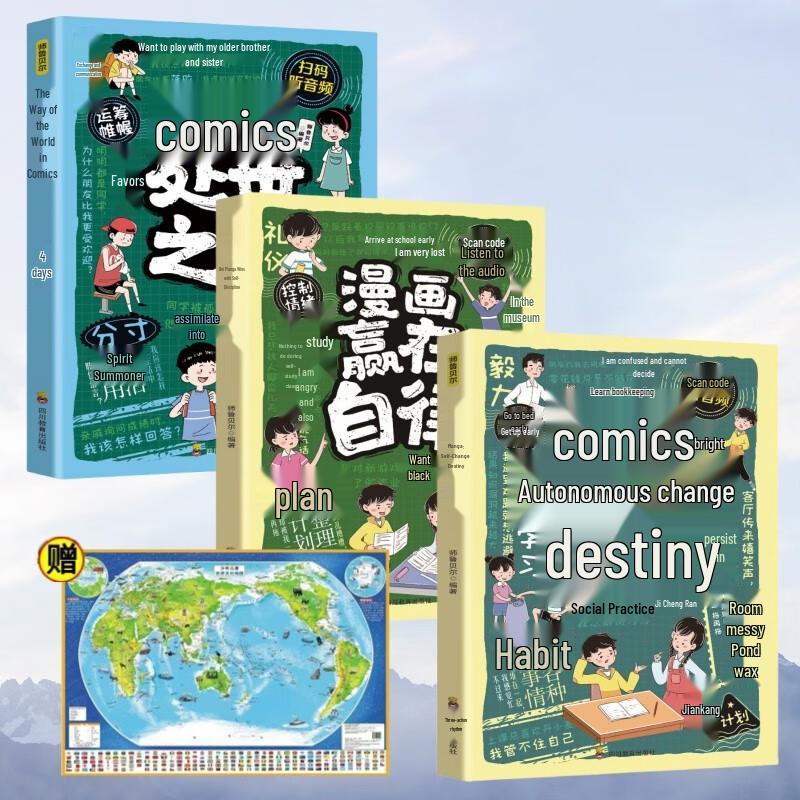 Children s Self-Discipline & Life Skills Comic Book Set (4 Books)