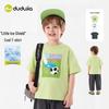 Dudu Family Kids Cooling Short Sleeve T-Shirt