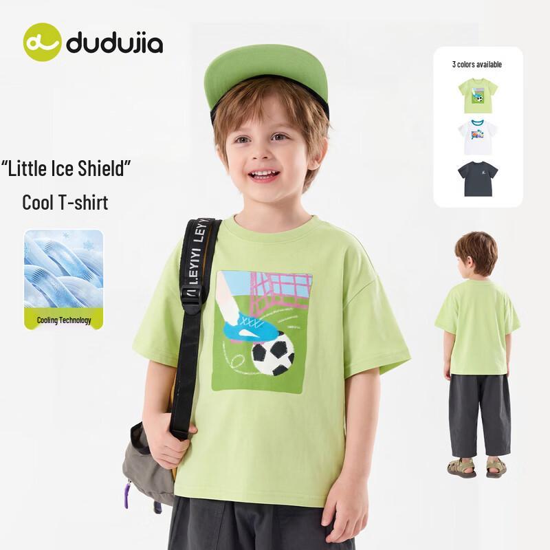 Dudu Family Kids Cooling Short Sleeve T-Shirt