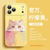 Suitable for Apple 17promax Mobile Phone Case, New iPhone16 Lambskin 15pro All-inclusive Bracket 14pro.