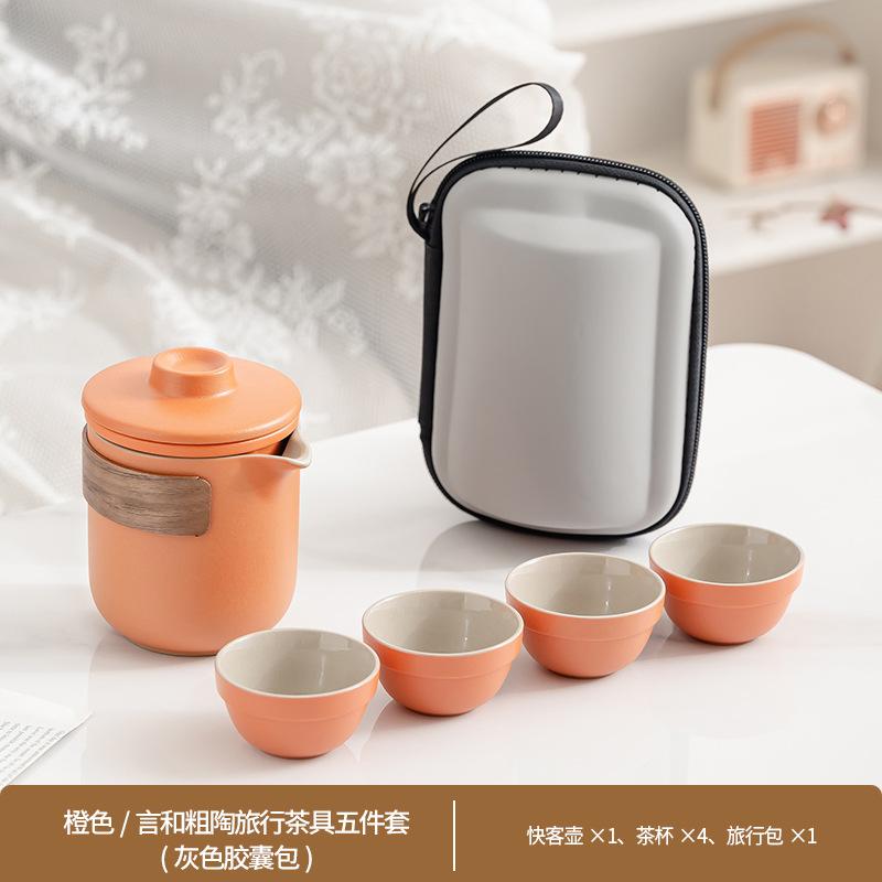 Coarse pottery big words and simple travel tea set Kung Fu tea set Kuaike cup business travel company commemoration