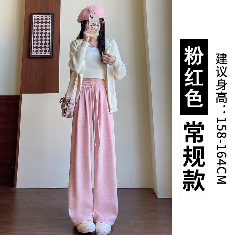 Gray glutinous rice pants women's spring and autumn new velvet high-waisted straight tube drape lazy mopping loose wide-leg pants