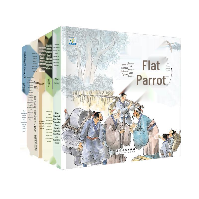Chinese Historical Figure Story Picture Book Set