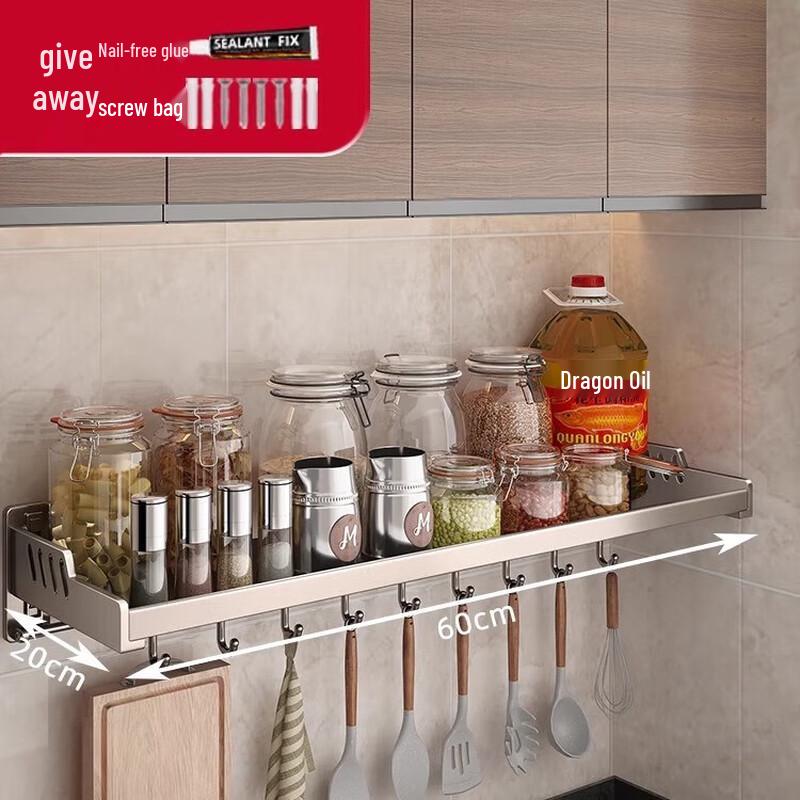 Wall-Mounted Storage Shelf