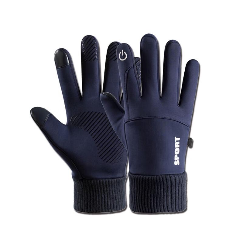 Men's Touchscreen Windproof Waterproof Cycling Gloves