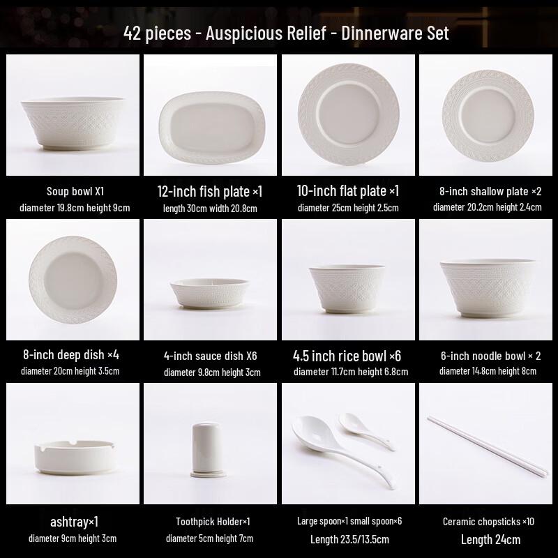 Auspicious Relief Underglaze Bone China Dinnerware Set