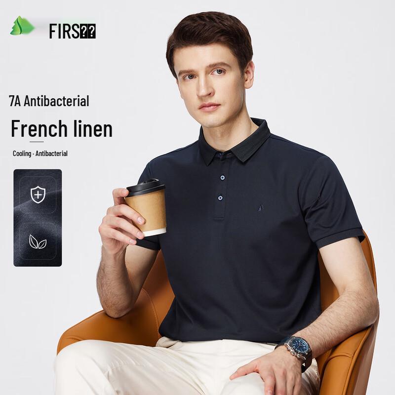 

Men s 7A Antibacterial Jacquard Polo T-Shirt XL