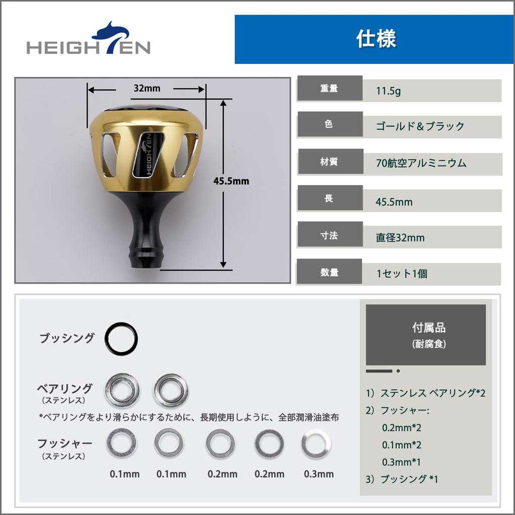 HEIGHTEN Reel Handle Knob Universal for SHIMANO DAIWA For Shimano Type A Daiwa Type S Black and Gold HT9803