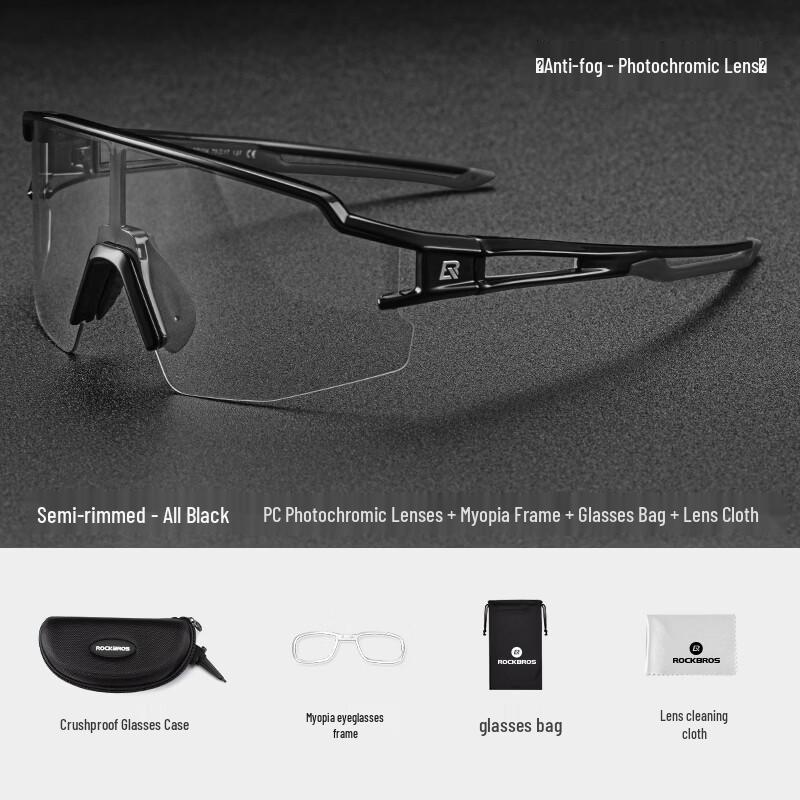 ROCKBROS Photochromic Anti-Fog Cycling Glasses