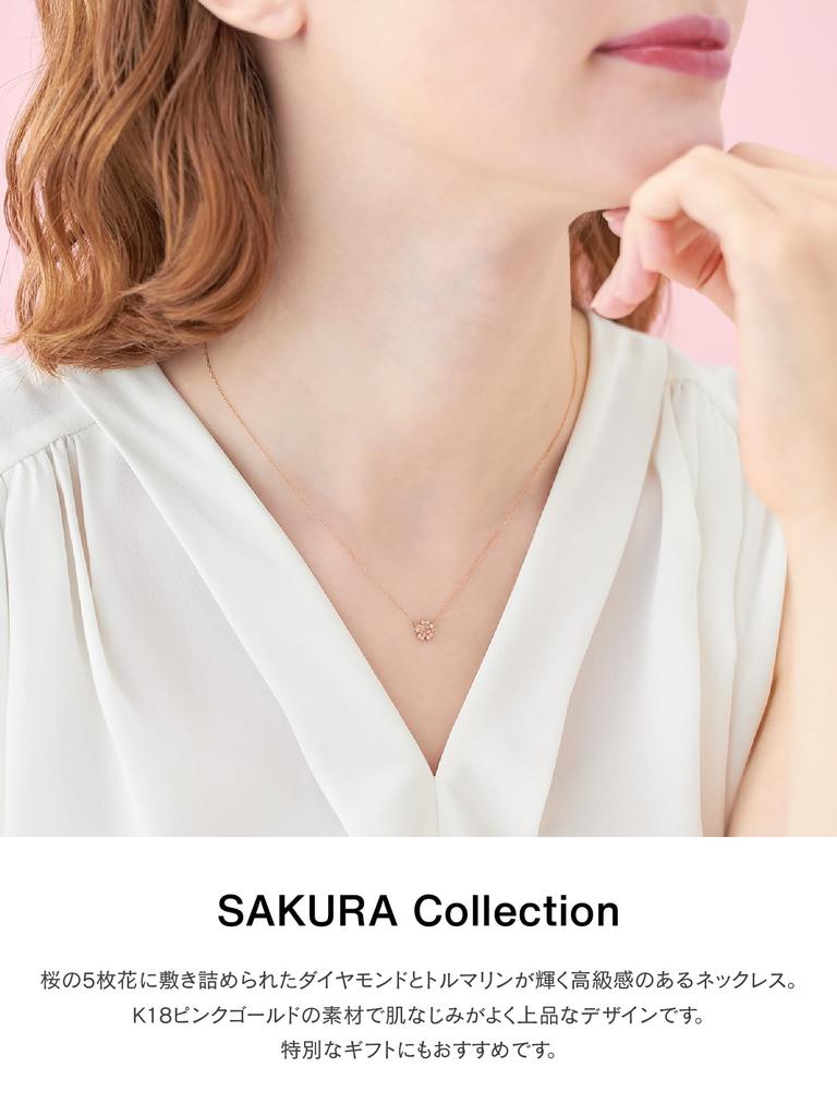 Canal Official SAKURA Collection 18K Pink Gold Birthday Gift for Includes Jewelry Product 152611223101 4℃ Necklace, Women, Case, Number