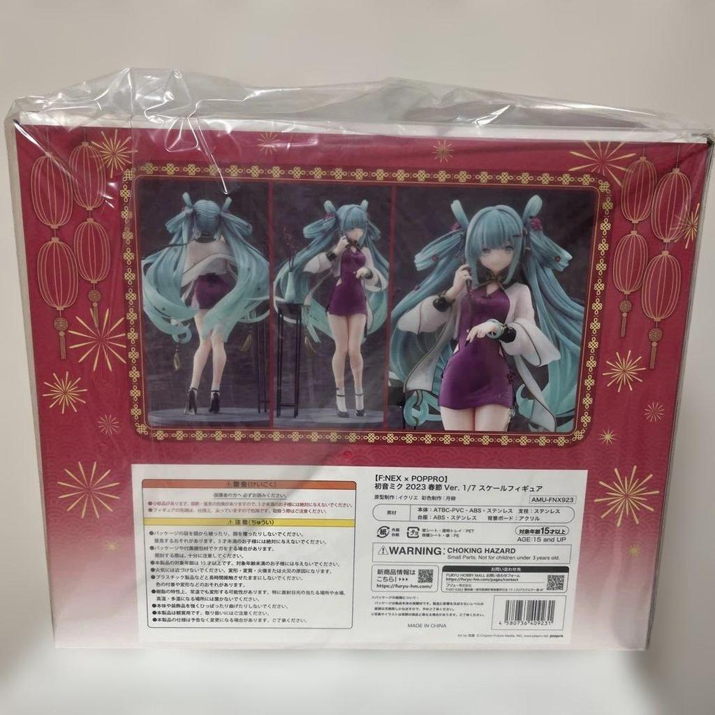 [USED] F:NEX X POPPRO Hatsune Miku 2023 Chinese New Year Ver. 1/7 Scale Figure