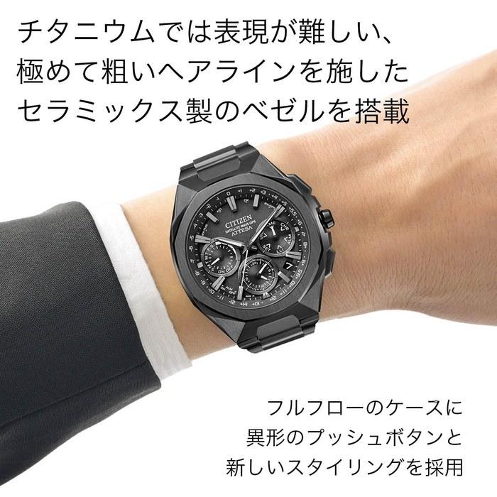 [CITIZEN] ATTESA CC4105-69E Chronograph GPS Solar Watch - Black Titanium