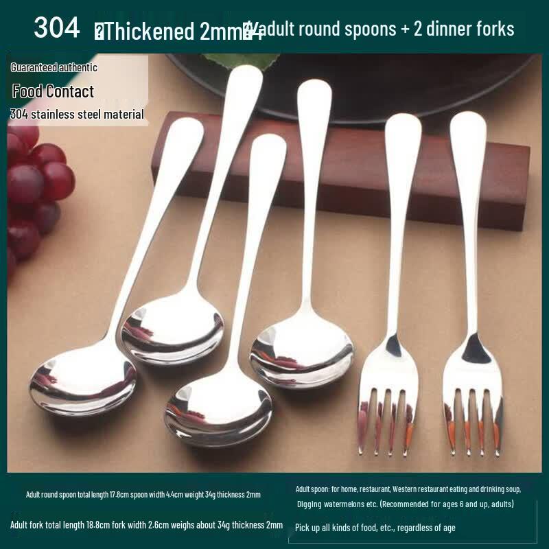 Qiwei Stainless Steel Soup Spoon