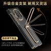 Applicable Huawei matex6 mobile phone case wristband bracket collector's edition x5 anti-drop center axis x3 Internet celebrity elec