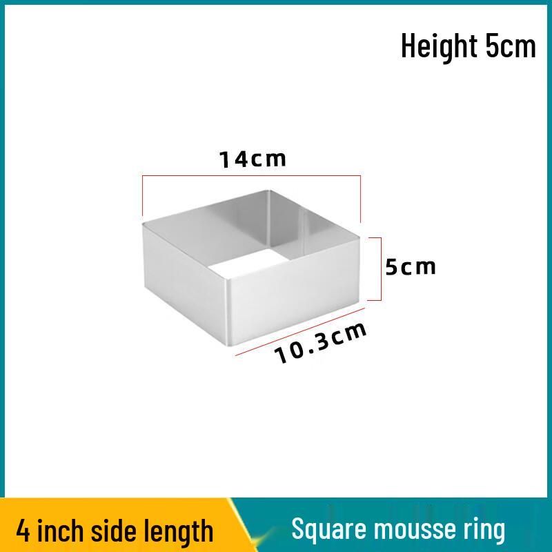 WS Stainless Steel Square Mousse Cake Ring (2-Pack)
