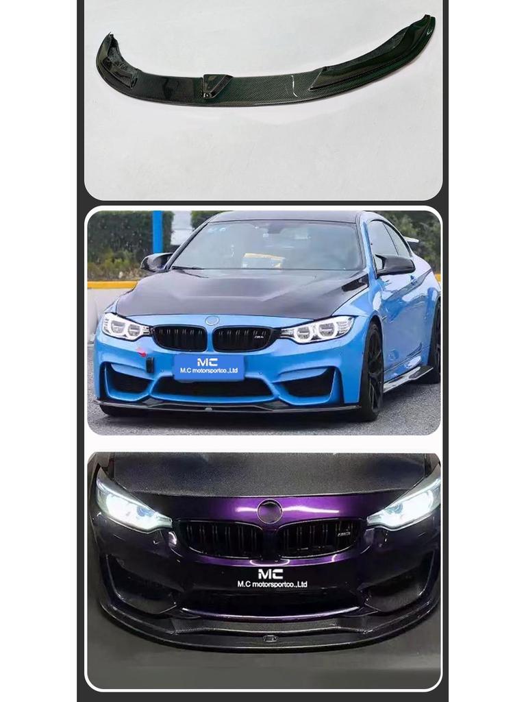 Compatible with BMW F82 PSM, Carbon Fiber Front Lip Splitter (2014-2020).