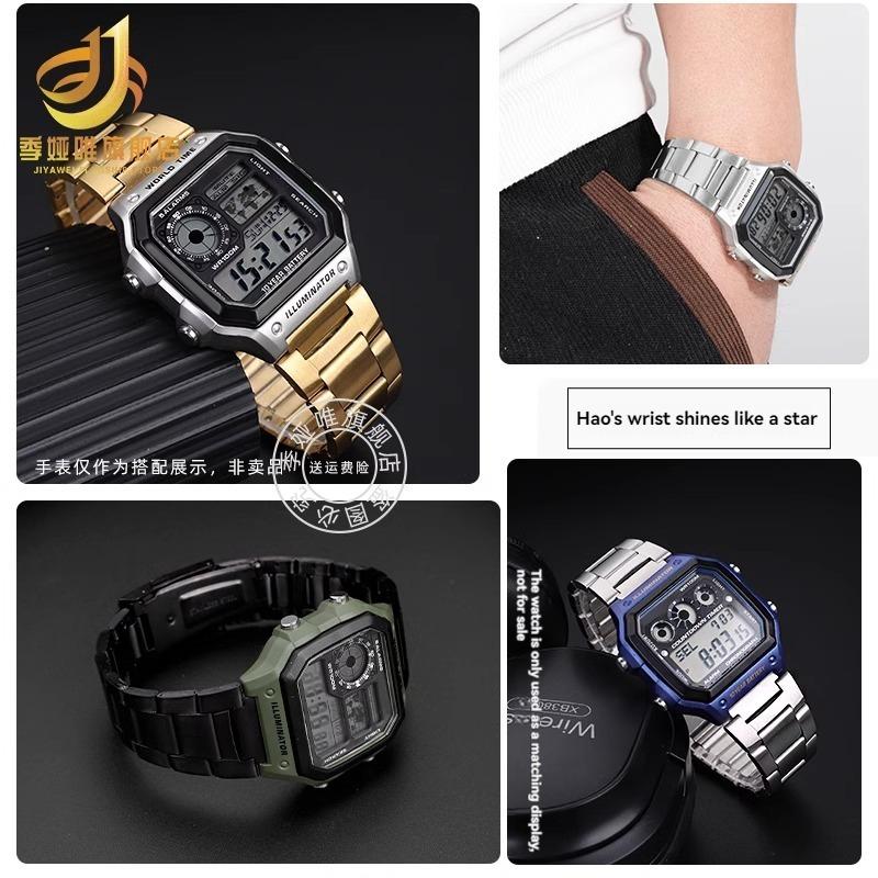 Casio 3299 AE-1200WH AE1300 İçin AE-1200 Tam Metal Kasa Kayış Mod Kiti Paslanmaz Çelik Saat Kayışı Cam Filmi Vida Çerçeve Bileklik