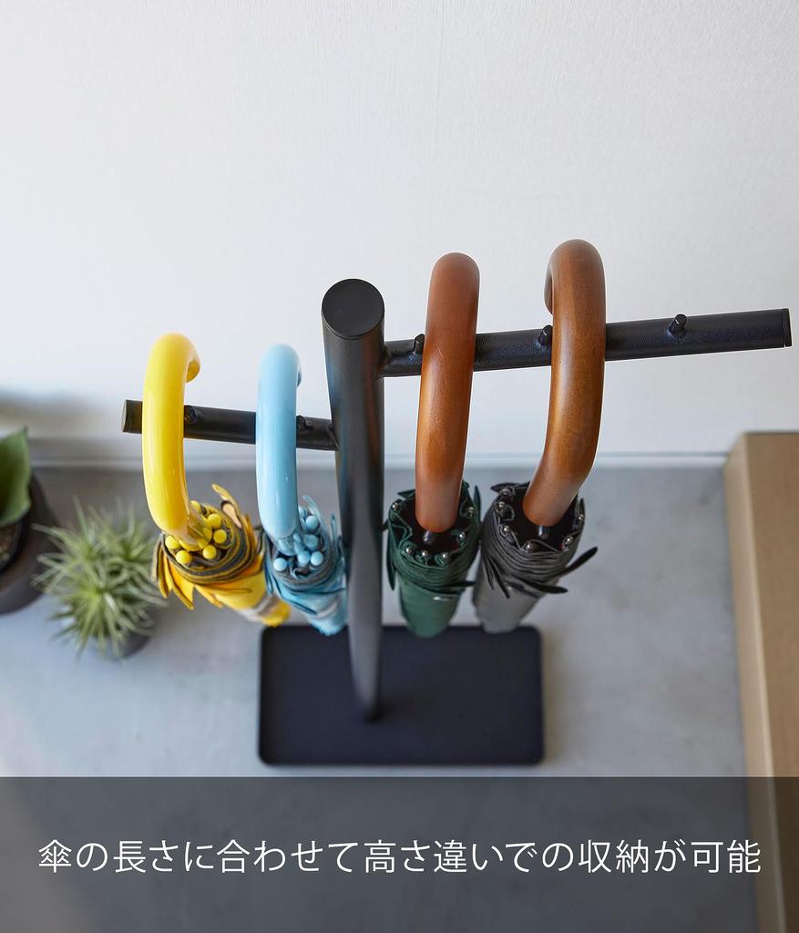 Yamazaki Tower Hanging Umbrella Stand, Black, Approx. W30 x D20 x H110cm, Slim, Easy-Drying Umbrella Stand, 4517
