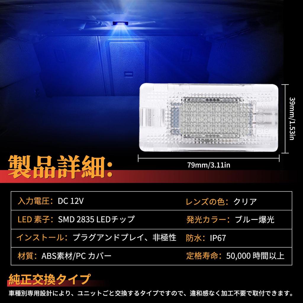 GemPro LED Luggage Room Lamps for BMW Mini F57 Lamps/Trunk E36, E46, E90, E92, E93, E82, E88, E39, E60, E61, E63, E38, E65, E66, F01, F02, F10, F20,