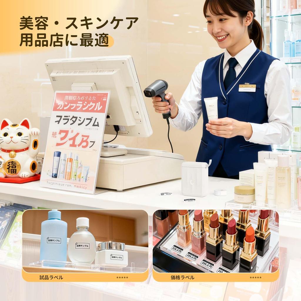 NIIMBOT D110 New Version Label Printer, Bluetooth Connectivity, Multifunctional Label Printer, Label Maker, 12-15mm Compatible, White
