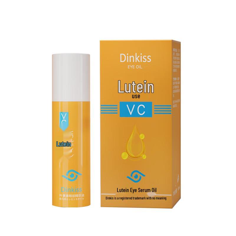 Suxiushenshi Lutein Anti-Aging Eye Serum
