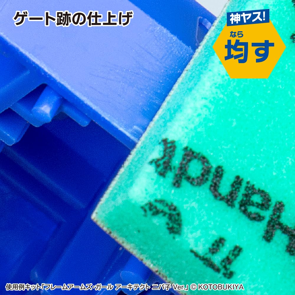 GodHand Starter Tool Set for Beginners In Plastic Model Building GH-SG-02