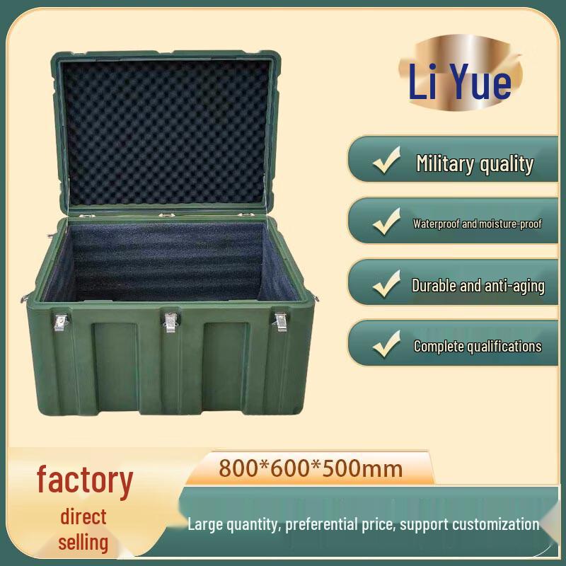 Roto-Molded Waterproof Field Supply Box