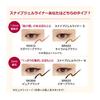 Integrated Snipe Gel Liner S (Cartridge) RD510 Eyeliner RD510 Raspberry Brown Refill 0.07g
