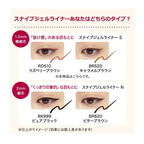 Integrated Snipe Gel Liner S (Cartridge) RD510 Eyeliner RD510 Raspberry Brown Refill 0.07g