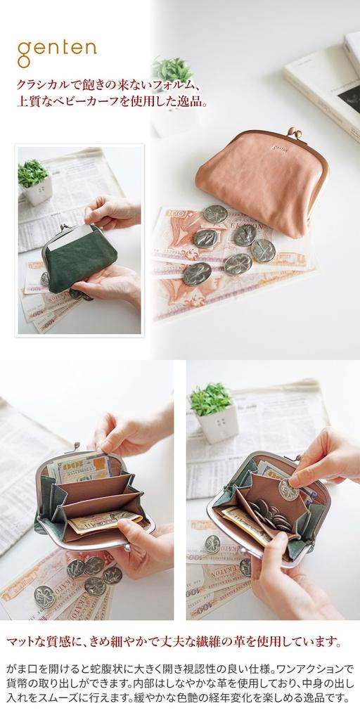 Genten Clasp Wallet Genuine Leather Green GE-44335-70 Women's