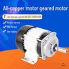 Electric 48V 1500W Brushless DC Motor for Tricycles