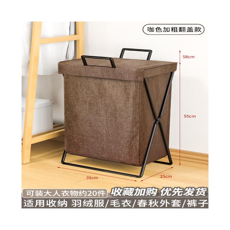 

Foldable Storage Basket with Flip-Top Lid