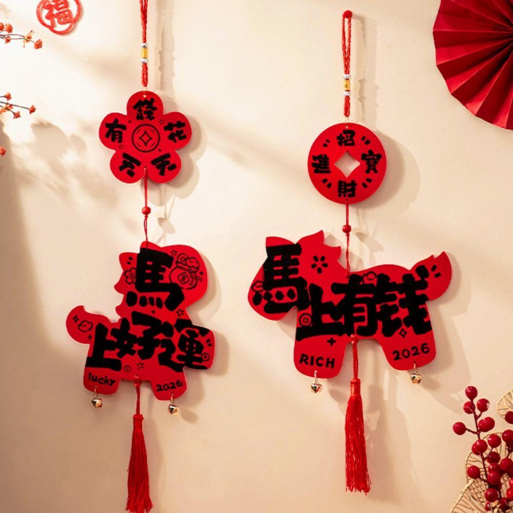 Anhängerglocke im traditionellen chinesischen Stil Glücksbringer Frühlingsfest-Anhänger Blume Handgefertigt Pferd Jahr Dekoration Heimdekor