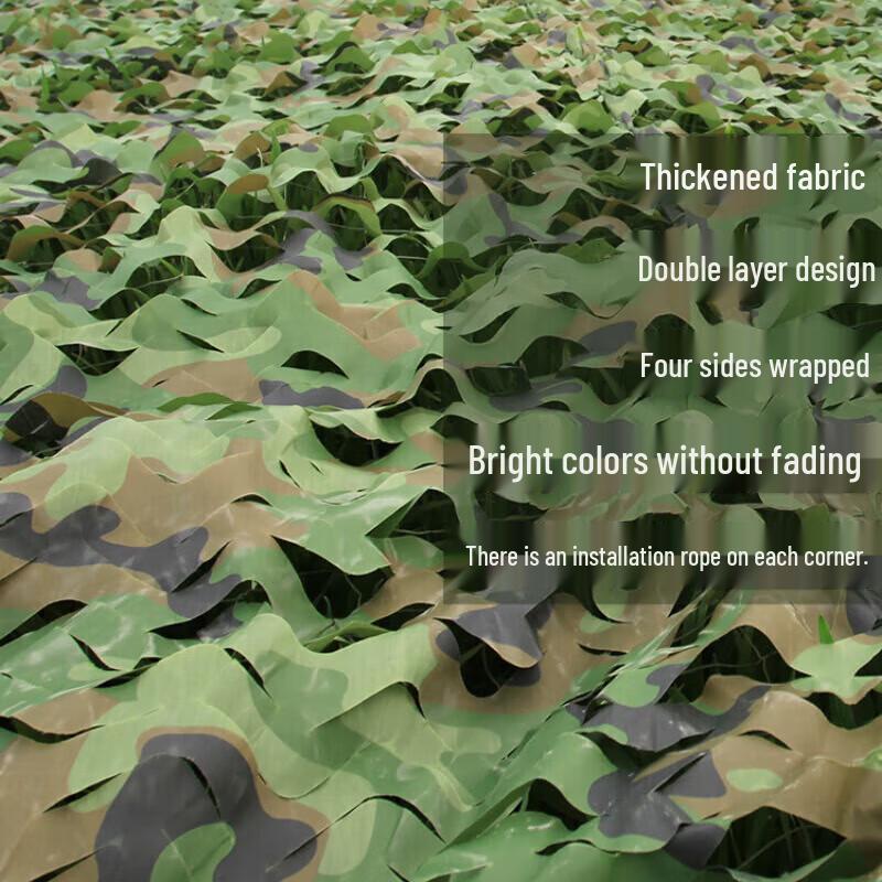 Qiūcí Camouflage Anti-Drone Sunshade Net