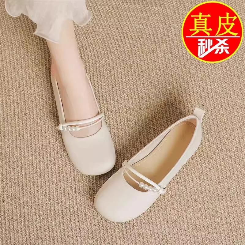 

Flat-soled women s single shoes, new spring and autumn pearl flat-soled soft-soled non-slip and comfortable women s shoes 40 бежевый