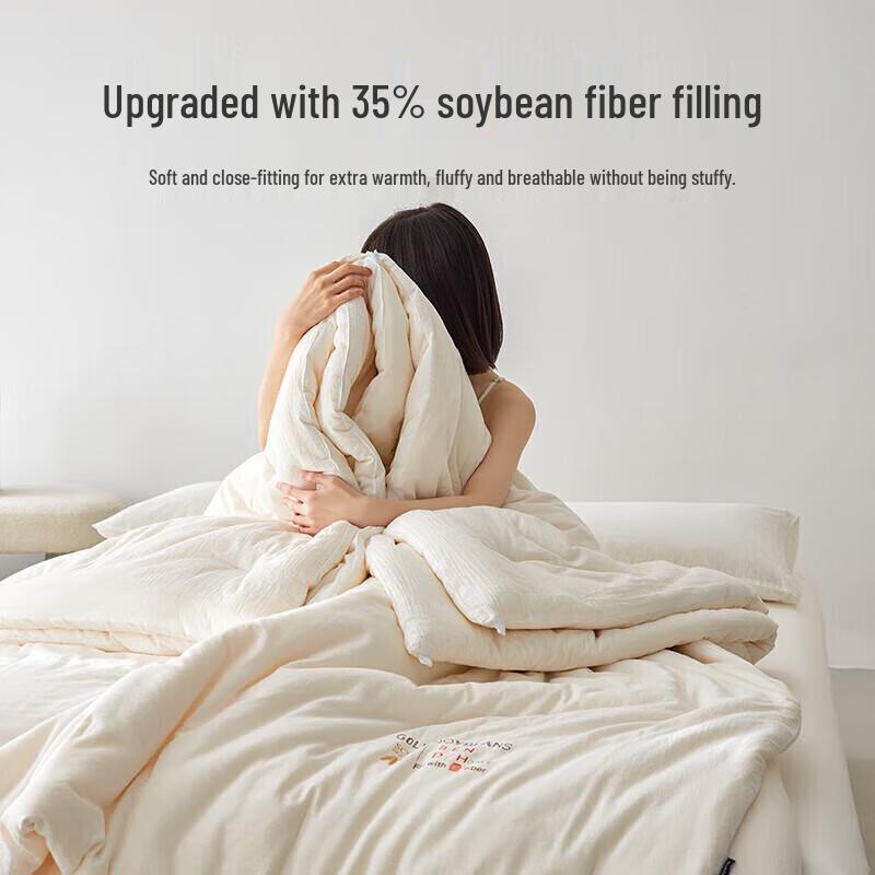 

Dohia Class A 35% Soybean Fiber 2-in-1 Four Seasons Quilt