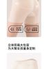Rose Essential Oil Moisturizing High Waist Safety Pants