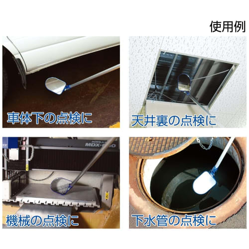 Shinwa Sokutei Large Inspection Mirror C-1 1.2m 75796