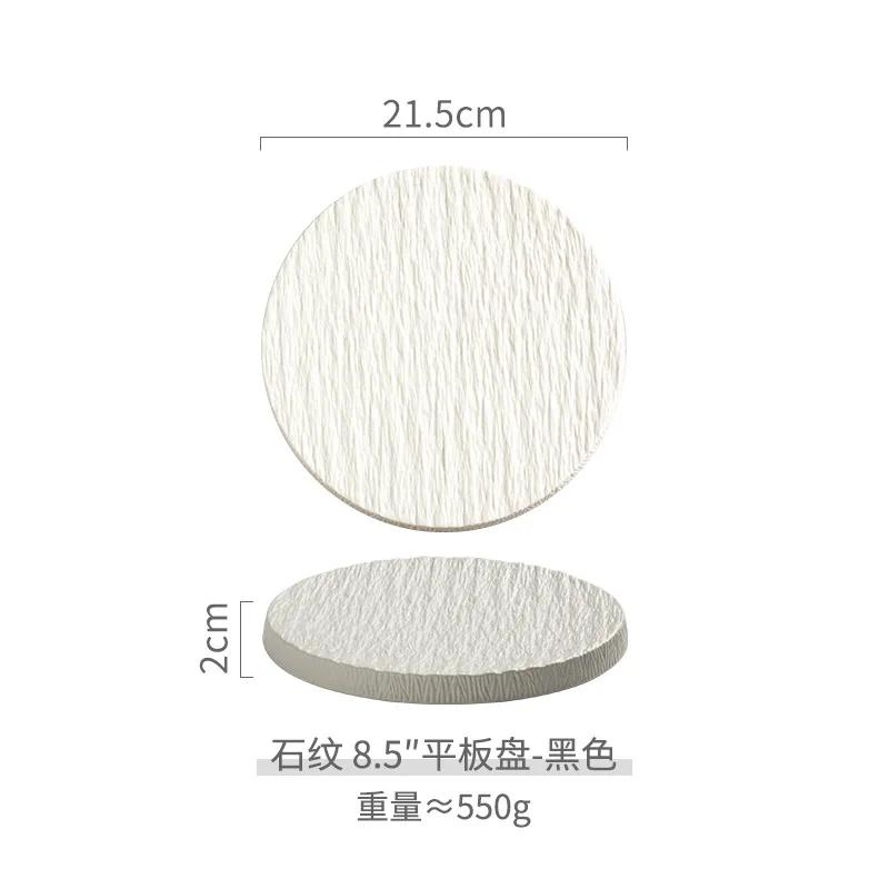 Main Dish Tableware Rock Plate Stone Grain Ceramic Western Food Steak Plate Japanese Plate Home Western Food Display Tray