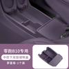 For Leapmotor B10 2025 2026 Wireless Charging Silicone Pad Central Control Silicone Storage Box Modify Accessories