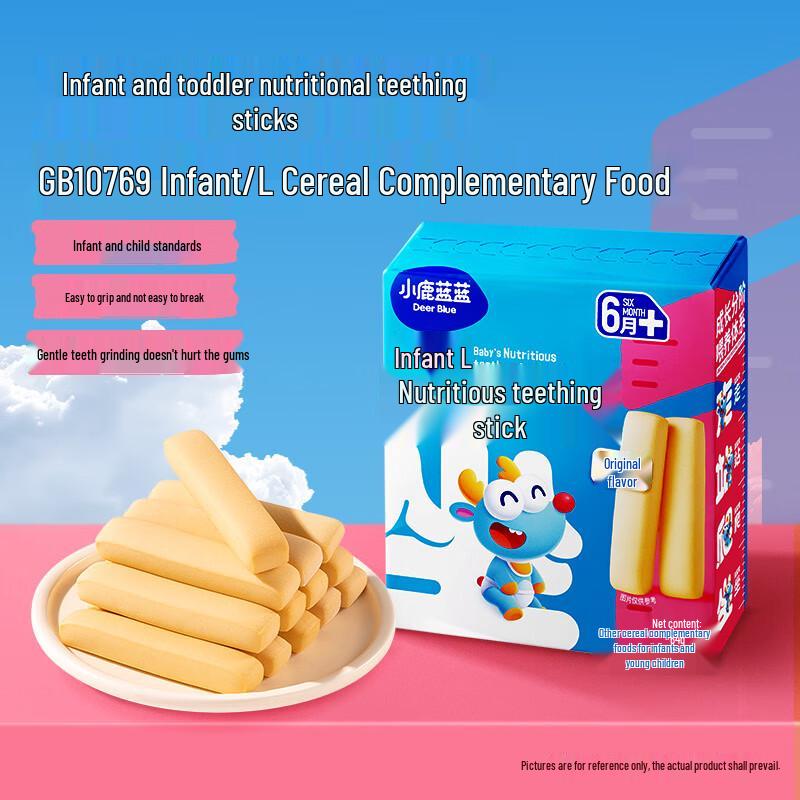 Little Deer Lan Lan Baby Snacks & Biscuits