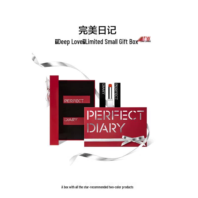 Perfect Diary Beloved Limited Edition Lipstick Gift Box