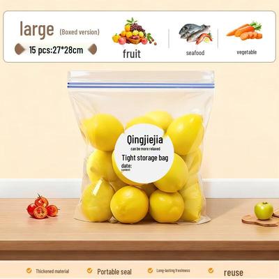 QingJieJia Food Storage Zipper Bags