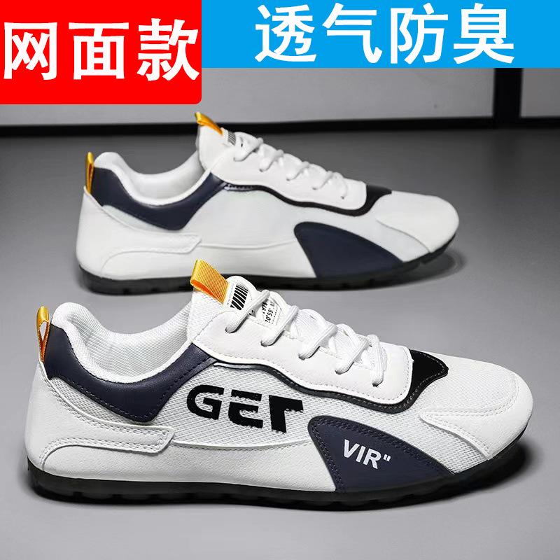 2025 New Spring Board Shoes Casual Sports Shoes Men's Shoes Trend Versatile Running Forrest Gump Shoes Men's Travel Trend Shoes